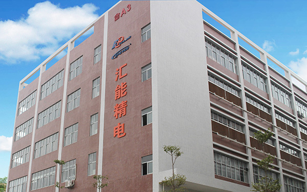 深圳分公司生產基地風采 深圳分公司生產基地風采